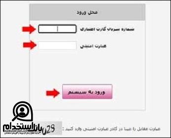 شرایط استخدام معلم زبان